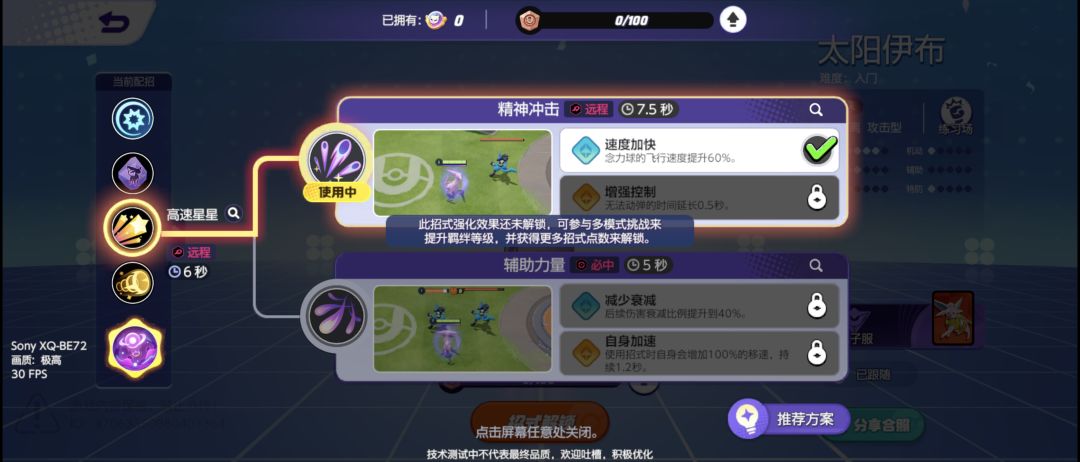 你就原原本本把国际服端上来不行吗 2