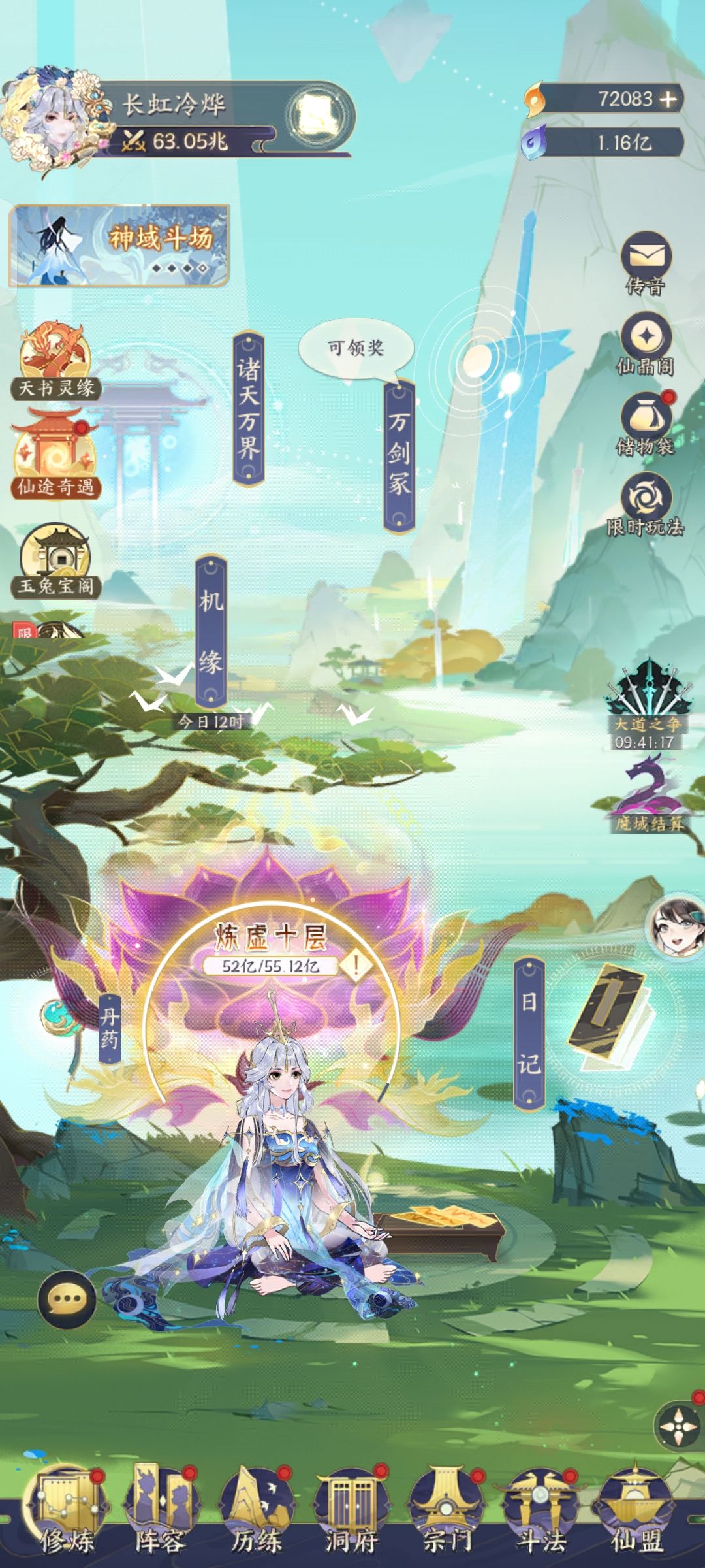 打卡63兆 1