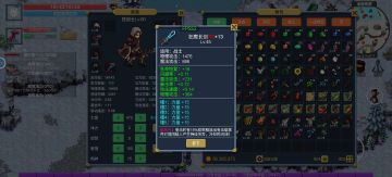 给新手一些建议和快速升级方法