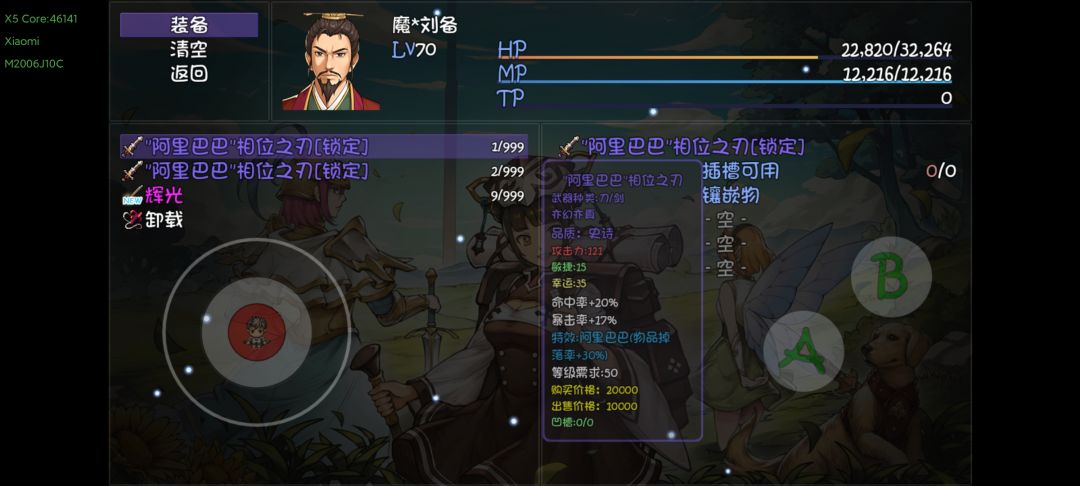 动态图片 2