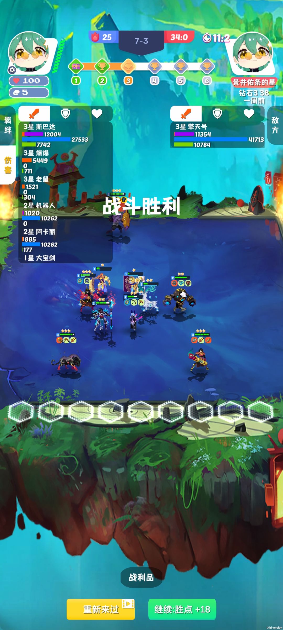 动态图片 5