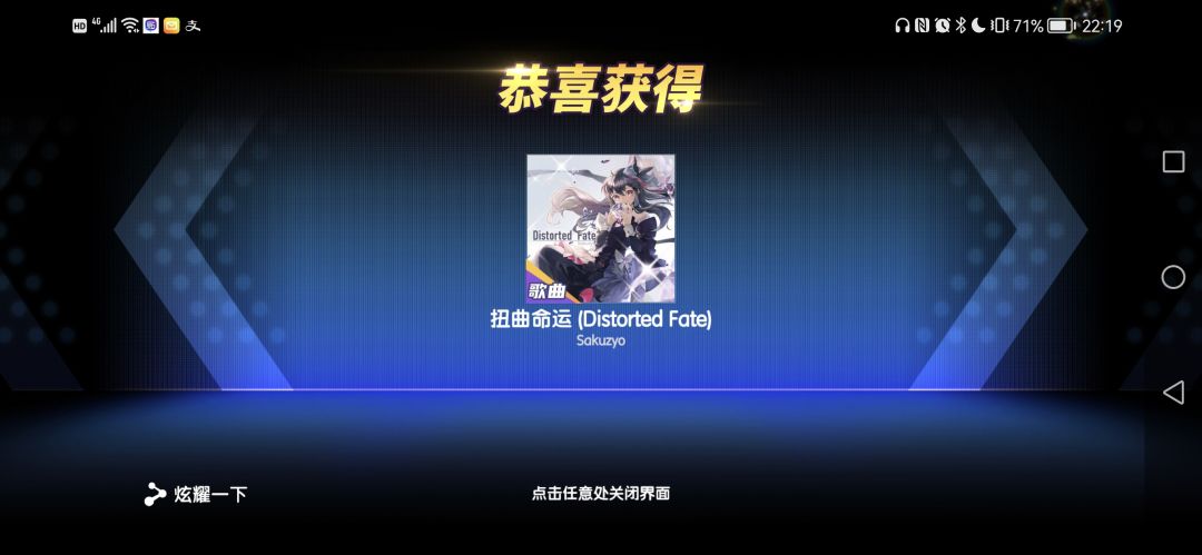 phigros精选集,集齐! 2