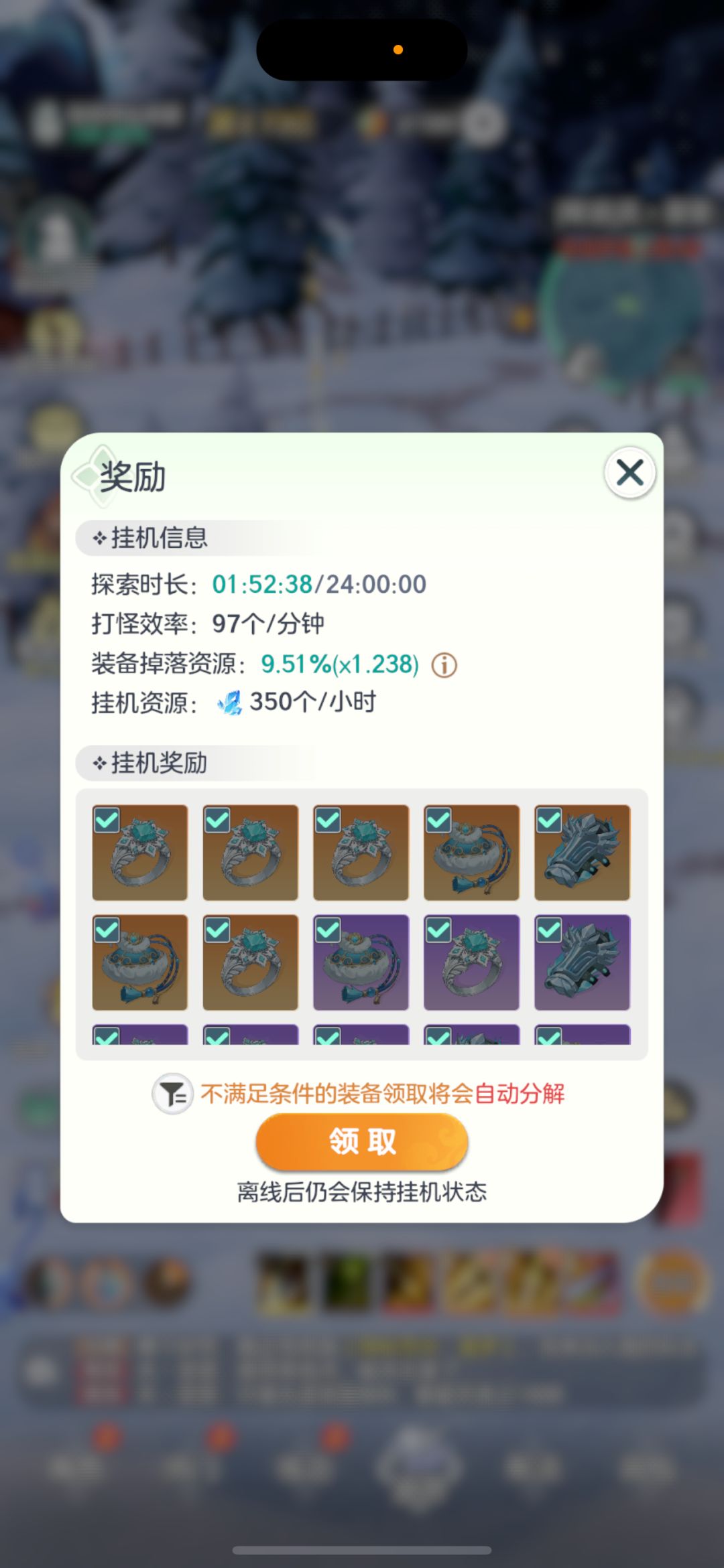 挂机刷装备效率最高的带法是什么? 1