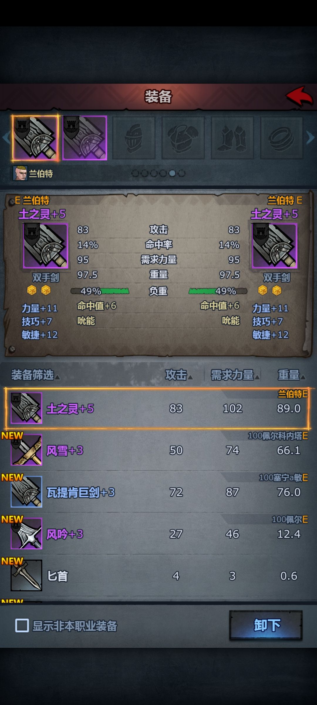 这传家宝具体是怎么做的? 1