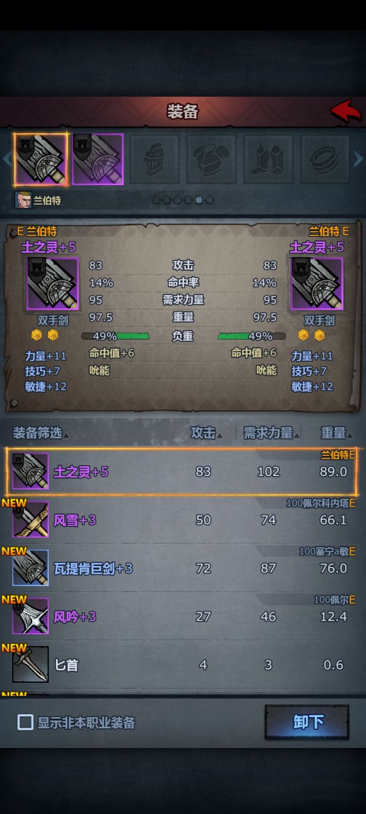 这传家宝具体是怎么做的？截图
