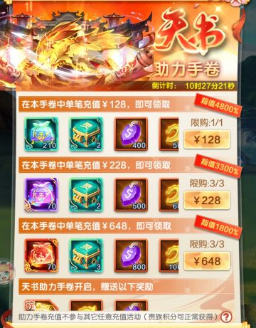 关于新区助力的个人分析