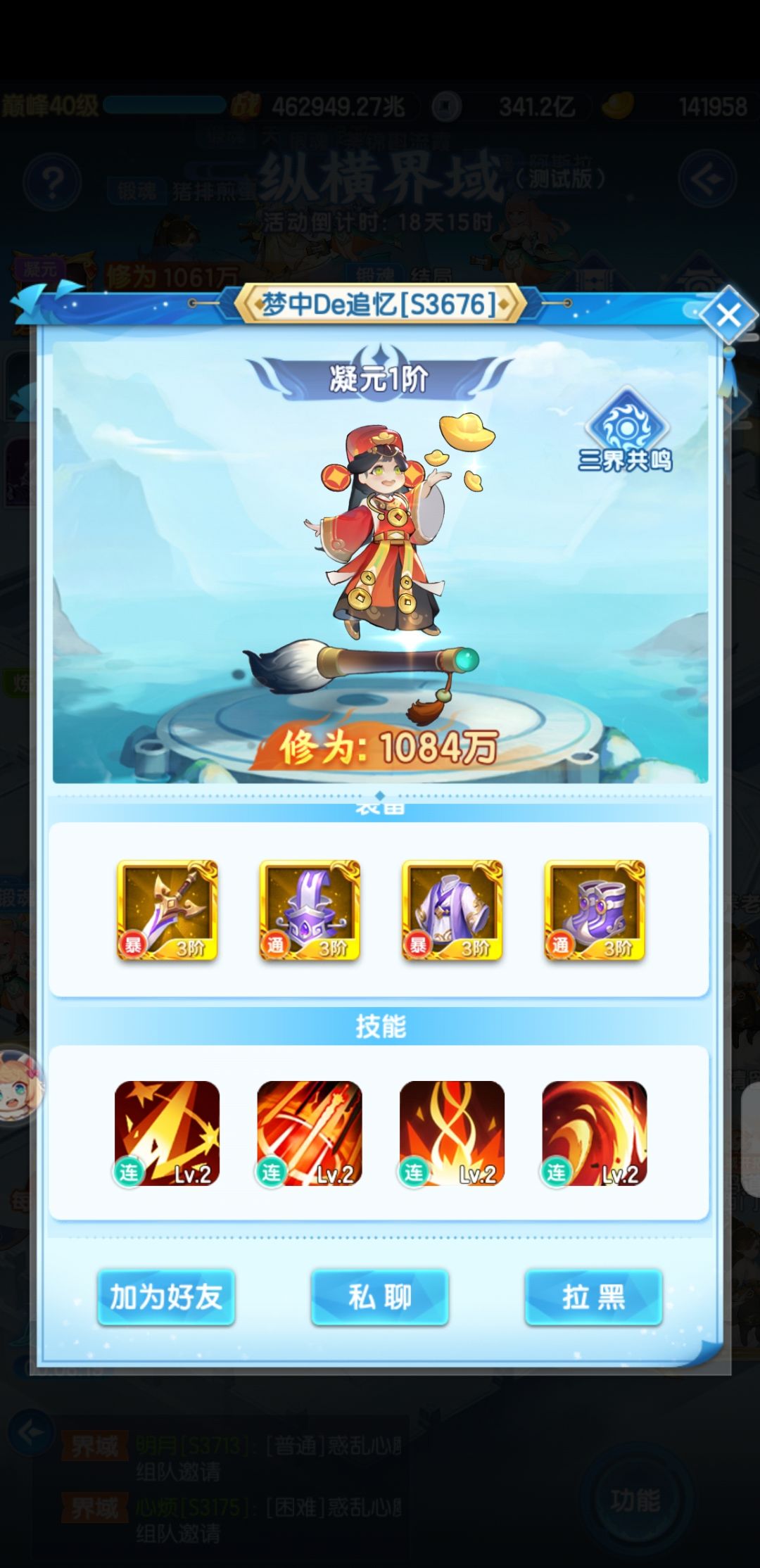 为啥打不都动呢 1