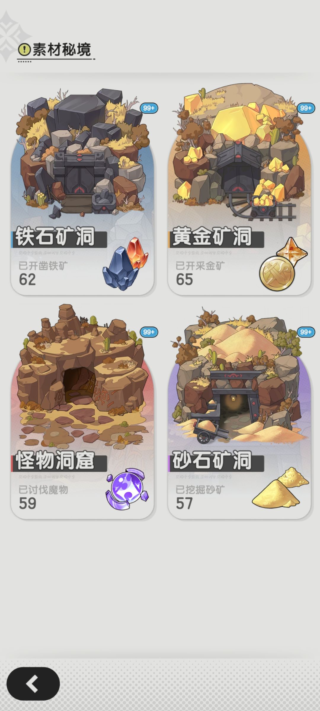 微微氪萌新第27天 3
