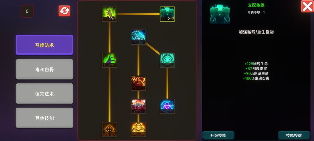 死灵召唤,打怪全是miss 1