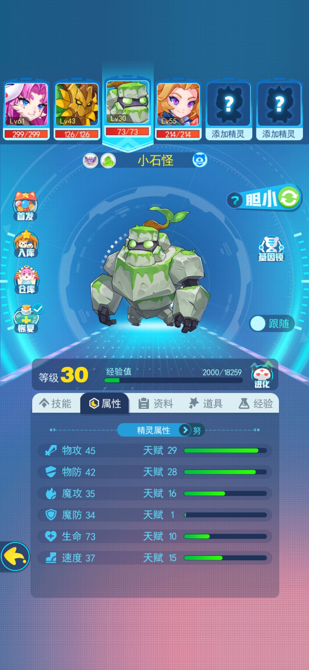 动态图片 2