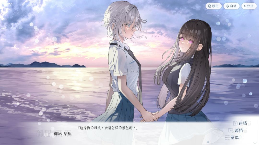 《始于谎言的夏日恋情》:优秀的校园恋爱百合佳作 1