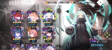 梦的第七章个人见解