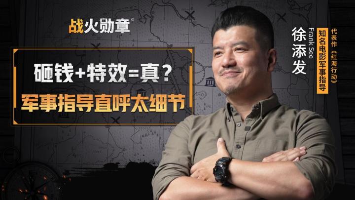 现代战争游戏质感从何而来?业内大佬说:细节为王截图