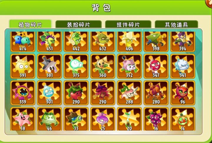 找回了童年的味道截图