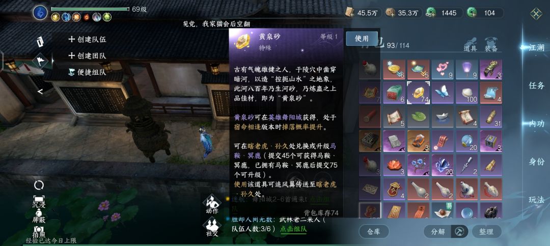 这个砂的概率也太离谱了 3