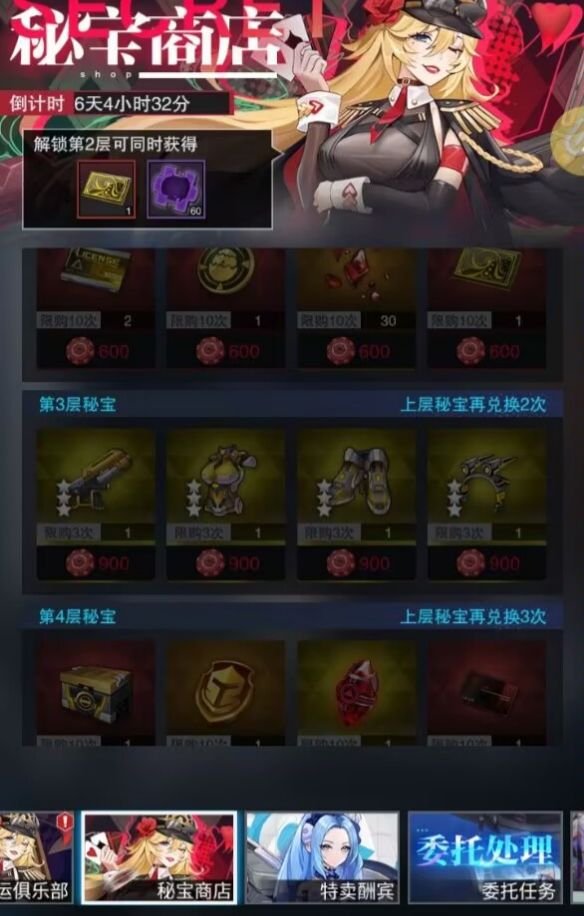 零战合服攻略 2