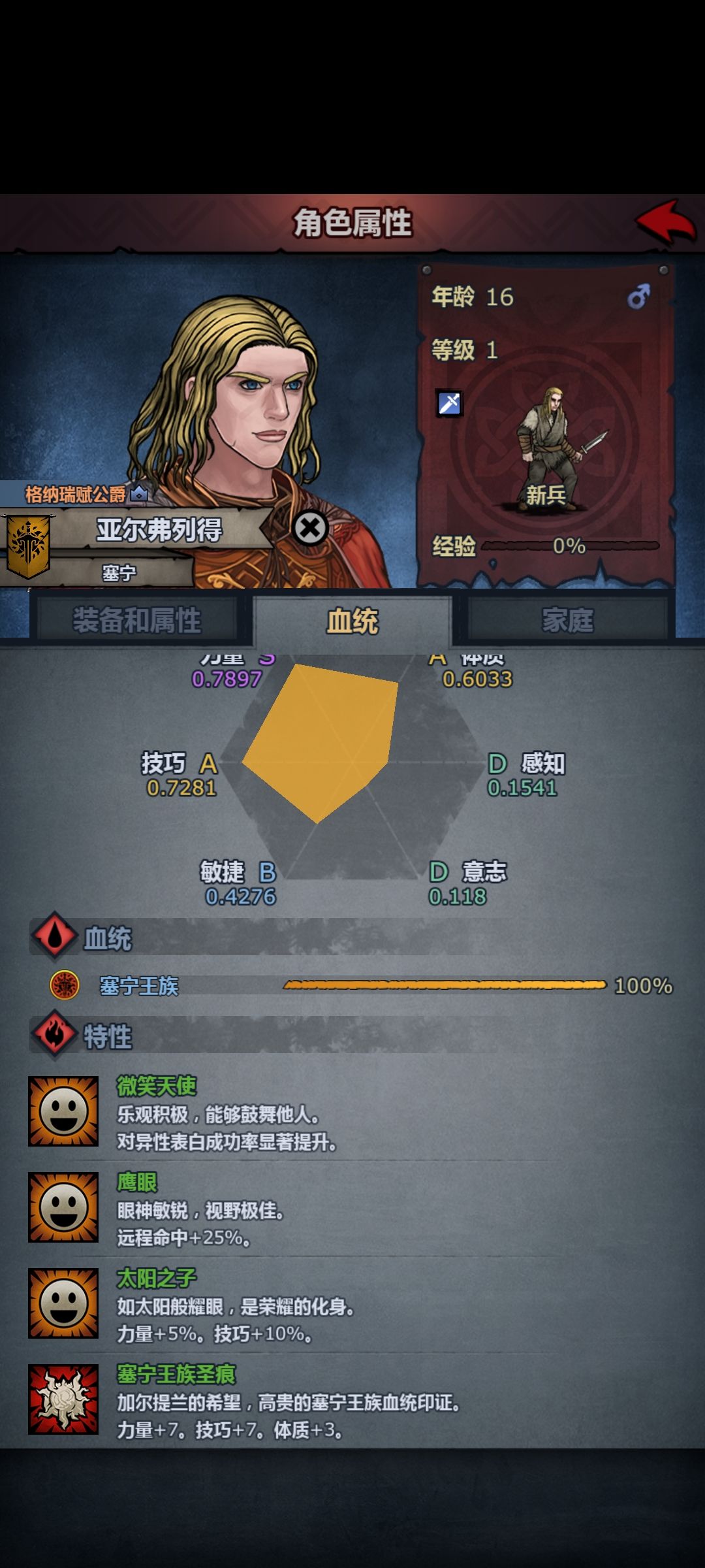 这要再不给我出,我真得找个楼跳了。 2