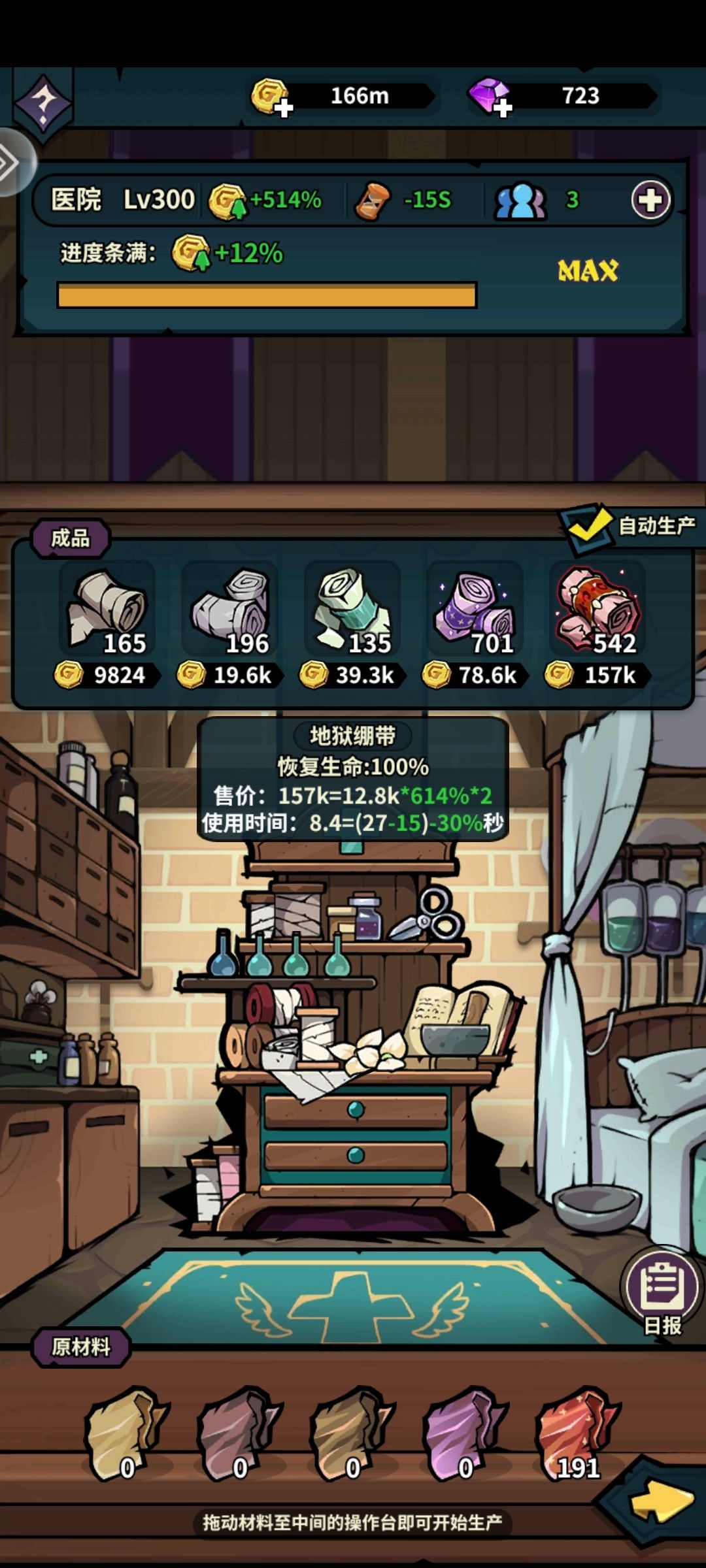 关于建筑的一些个小心得 2