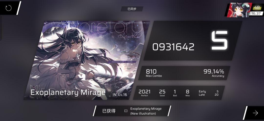 九章唯二吃到分的谱 2