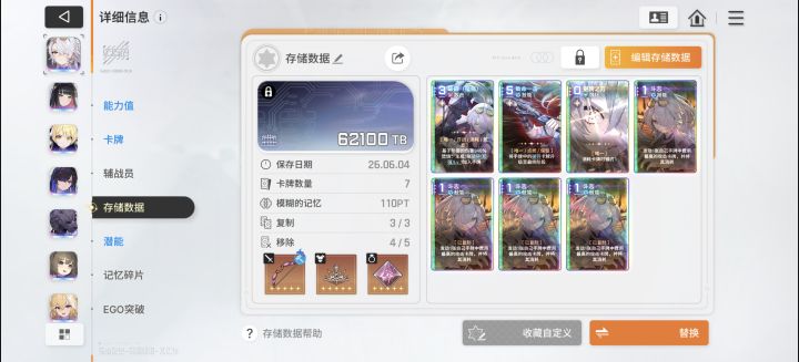 这俩行了吗，截图
