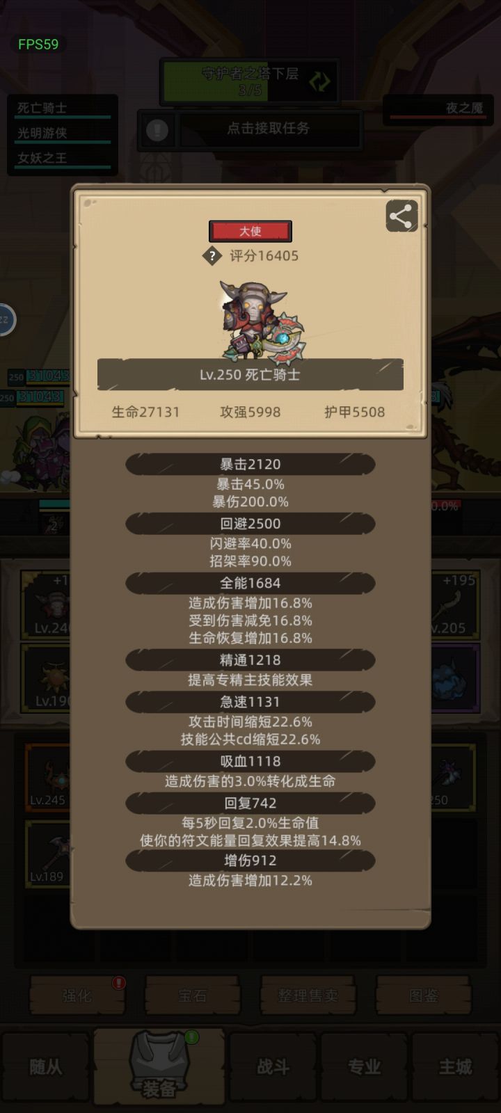 救命啊 怎么这么卡评分截图
