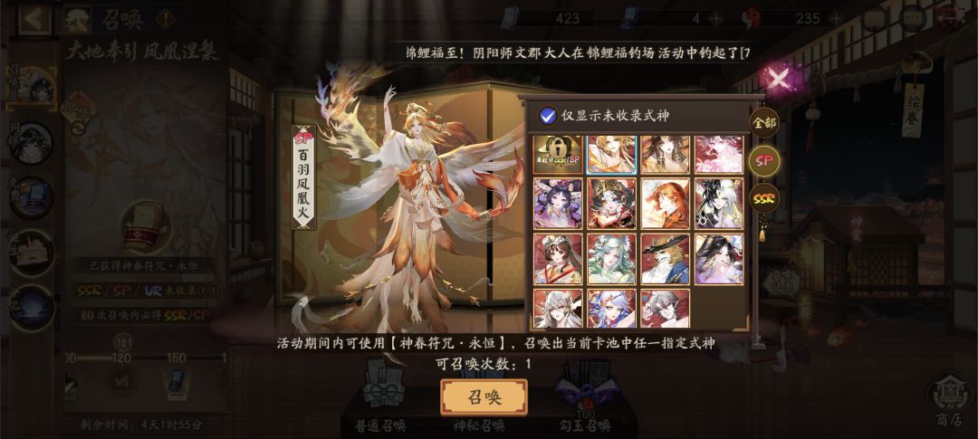 1500天的小号, 4