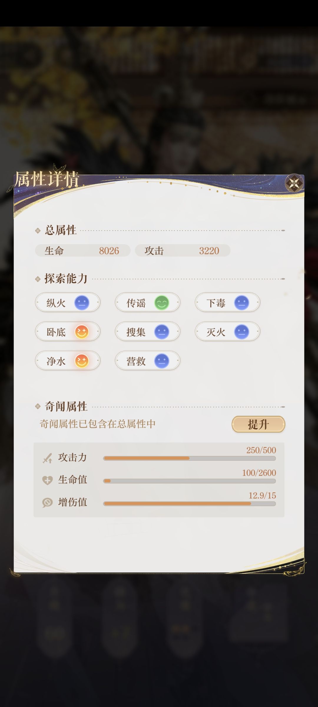 突破地宫30 2