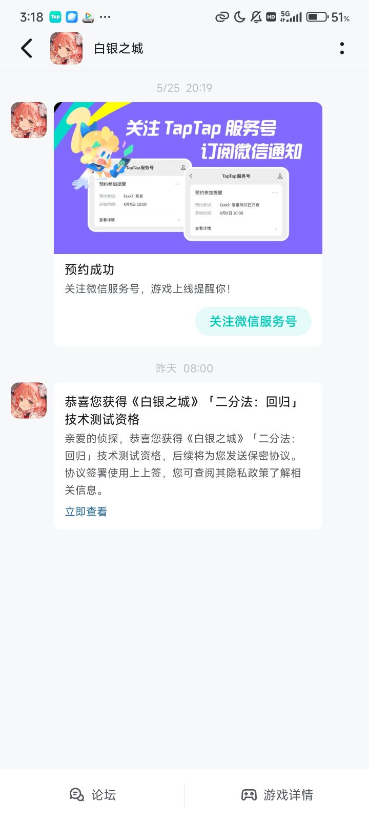 终于让我抽中一次了截图