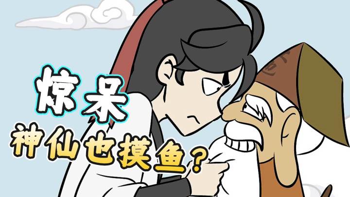 在下逍遥:年轻小情侣,为何遭人如此算计截图