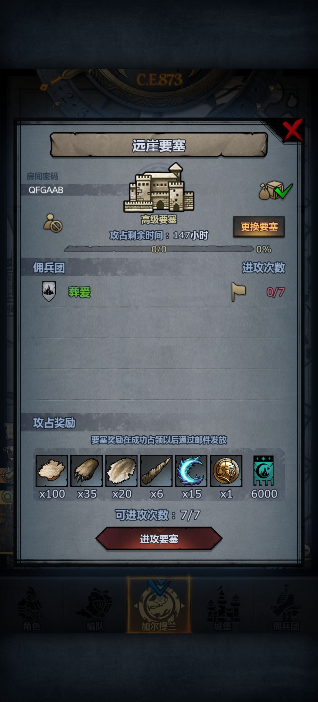 试周车 2