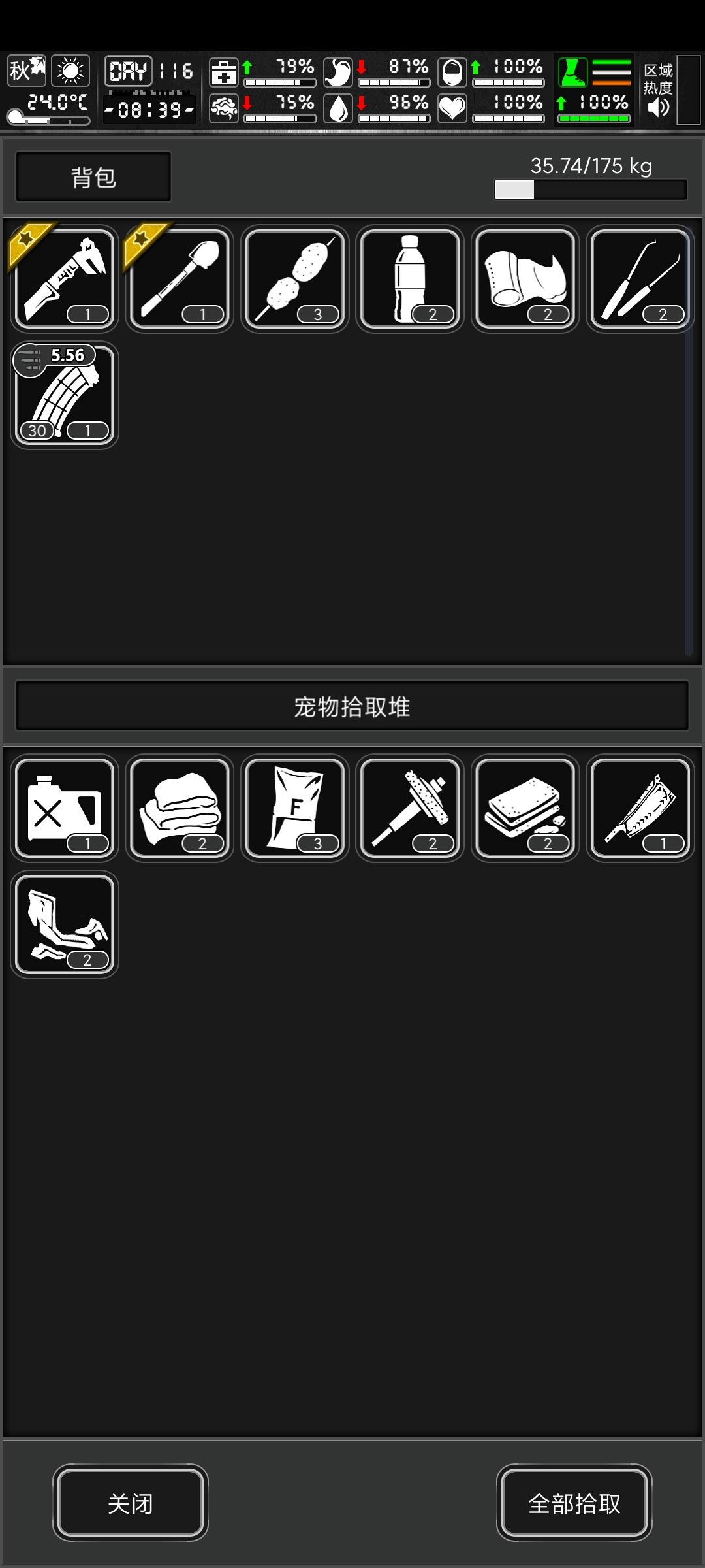 这下真是出“碳刀”了 1
