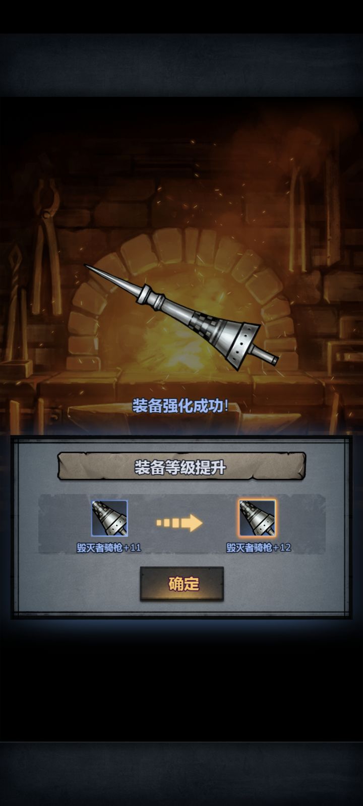 两次！截图