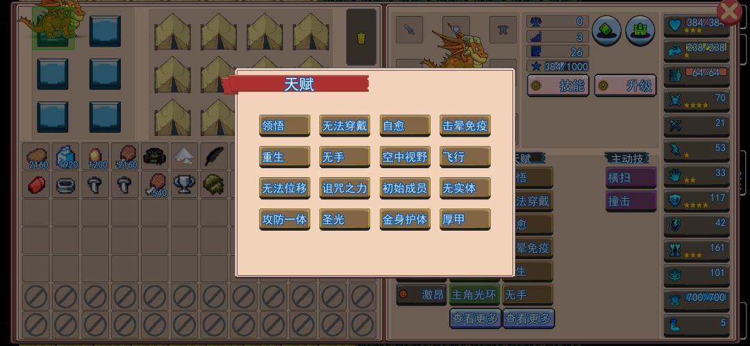 新版版本答案 2