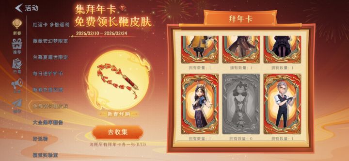 兰换丽丽截图