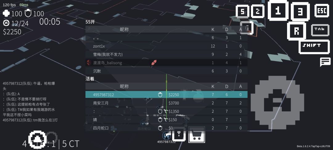 孩子们,我每把都在1打5,对面还枪枪爆头 1
