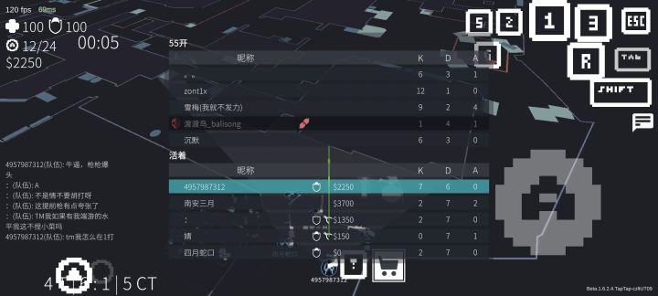 孩子们,我每把都在1打5,对面还枪枪爆头截图