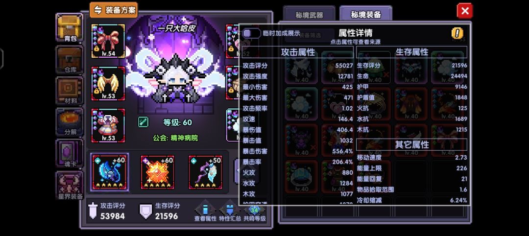 哪位大佬能指点一下 1