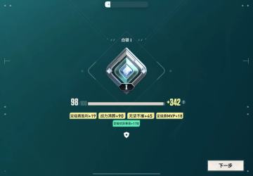 端瓦超凡勇闯手瓦白银