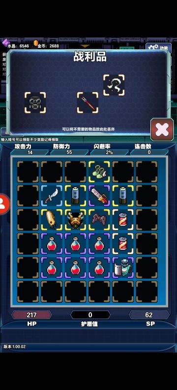 末日激变科技战士平A流#攻略