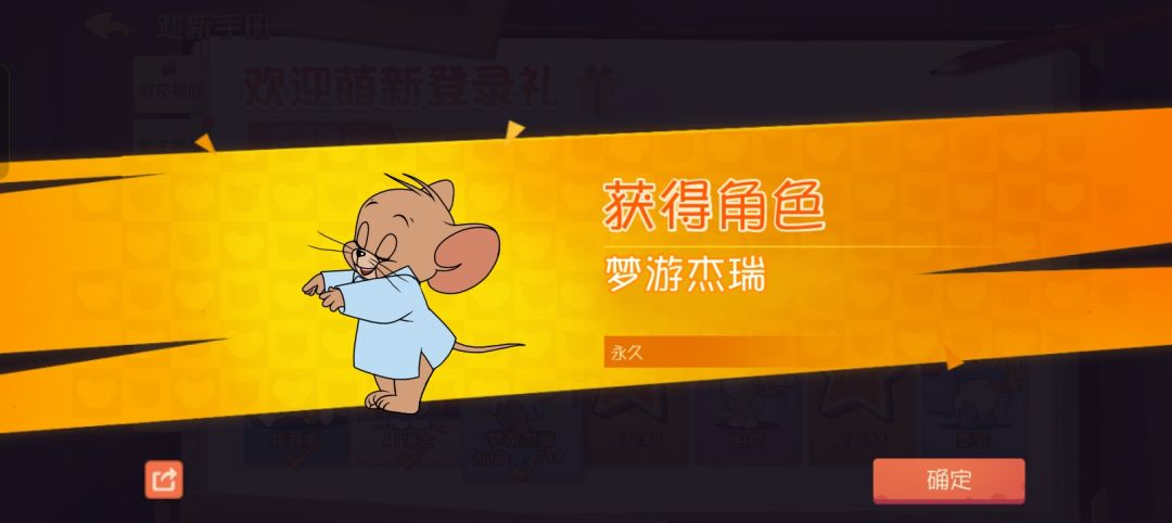动态图片 4