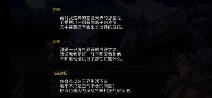 昨天做了大哥的角色任务截图