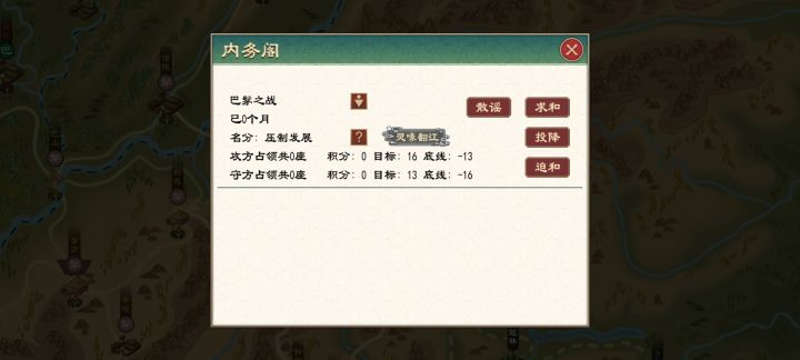 点进内务就卡死闪退怎么办截图