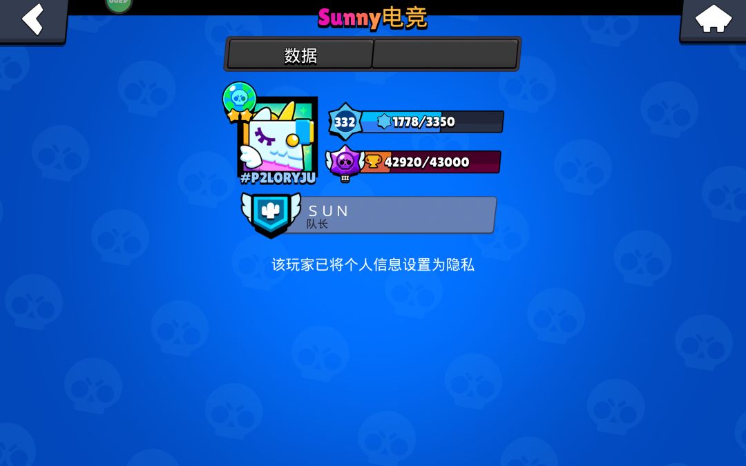 打挑战赛碰sunny了 1