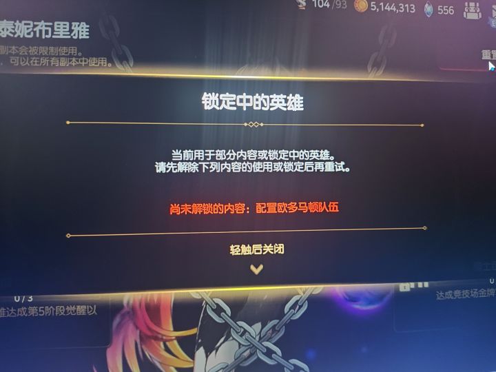 求助截图