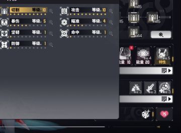 新角色赤溟云评测（只提供思路）