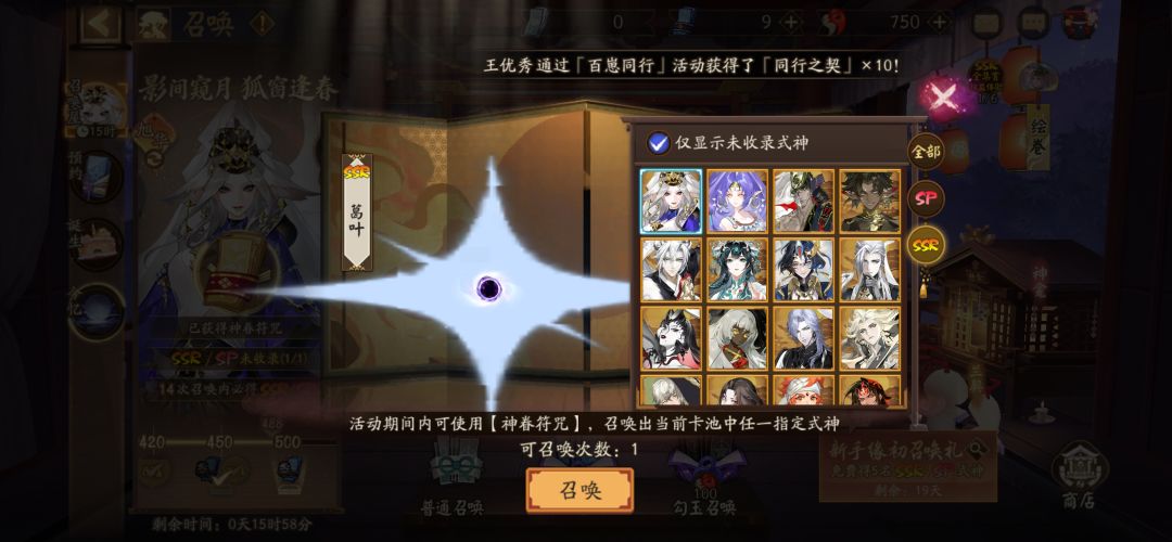 萌新神券该换啥 3