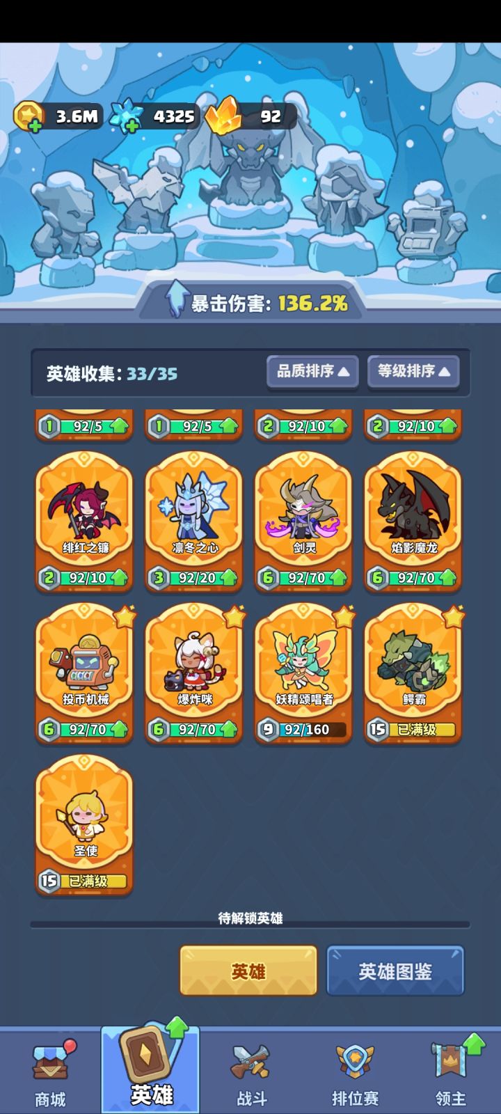 帮刷钥匙来个3+3或者以上的截图
