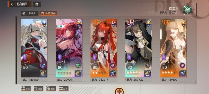 开局11天,还行吗?截图