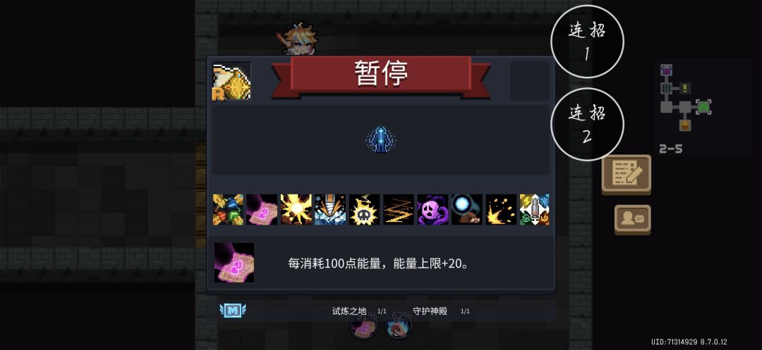 无限刷蓝上限 2