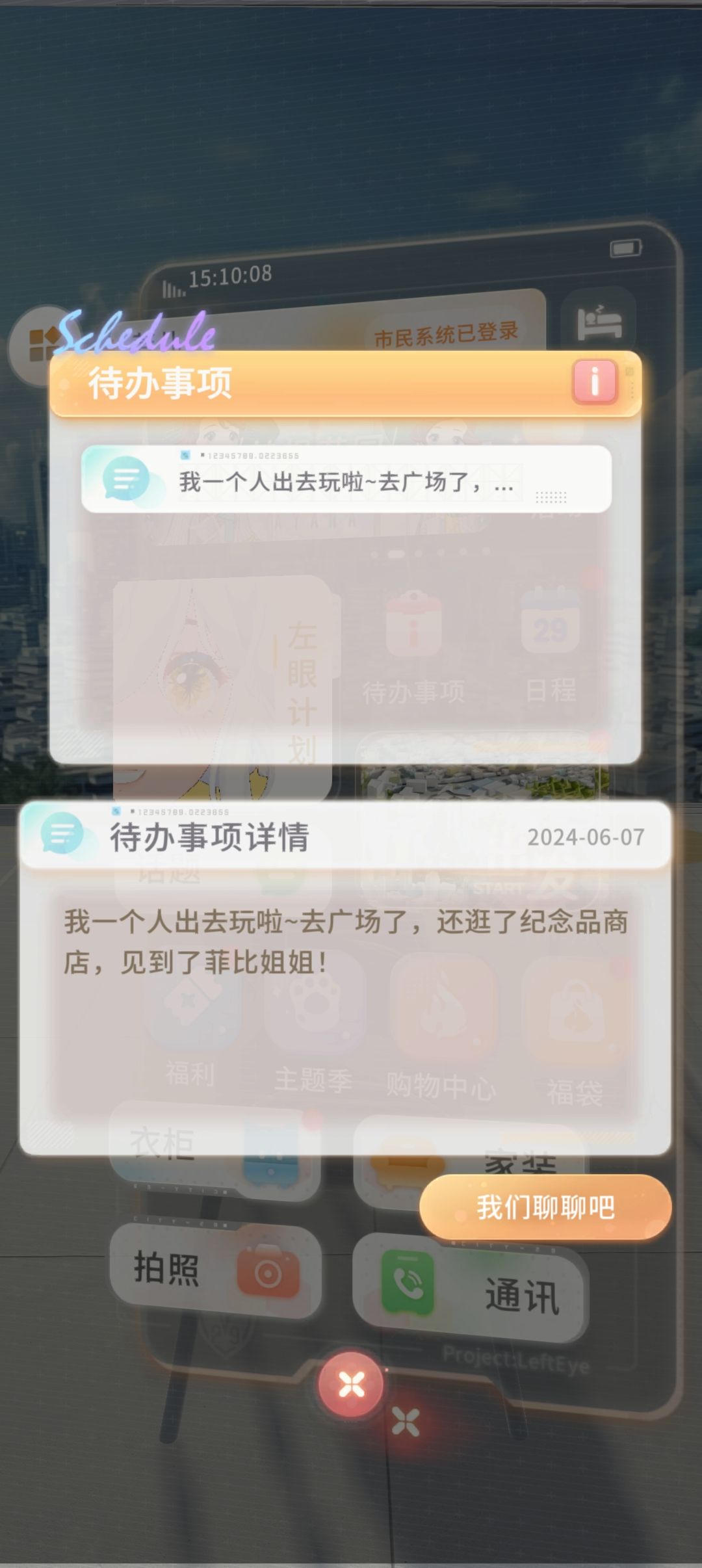闪退,求解决 1